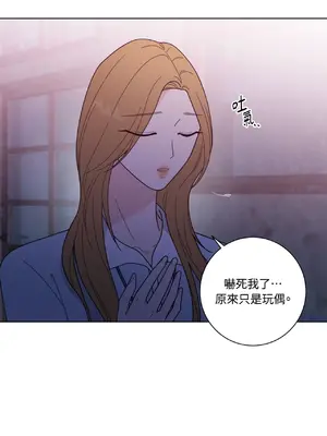 我與她的曲線 1-23話[完結]_017045