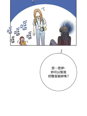 我與她的曲線 1-23話[完結]_018000