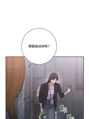 我與她的曲線 1-23話[完結]_018001
