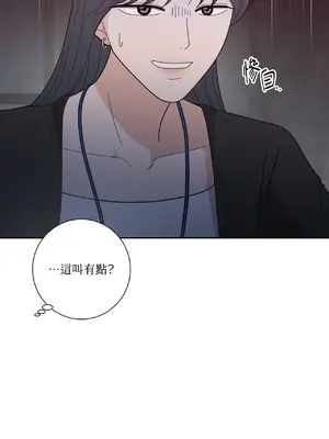 我與她的曲線 1-23話[完結]_018002