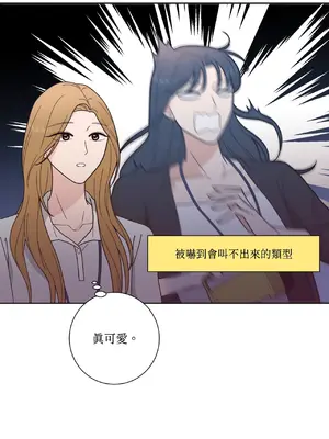 我與她的曲線 1-23話[完結]_018004