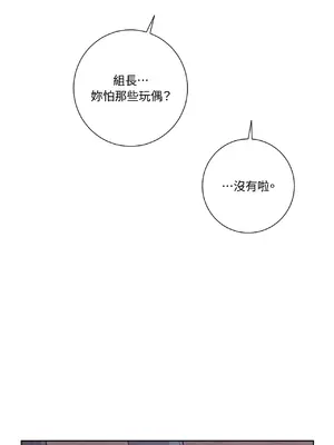 我與她的曲線 1-23話[完結]_018005