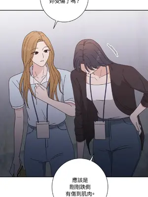 我與她的曲線 1-23話[完結]_018006