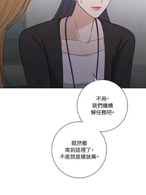 我與她的曲線 1-23話[完結]_018007