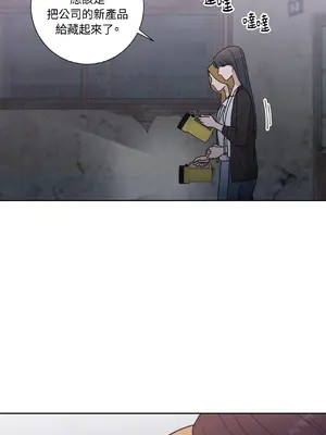 我與她的曲線 1-23話[完結]_018011