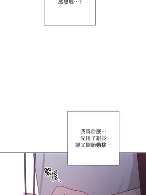 我與她的曲線 1-23話[完結]_018012