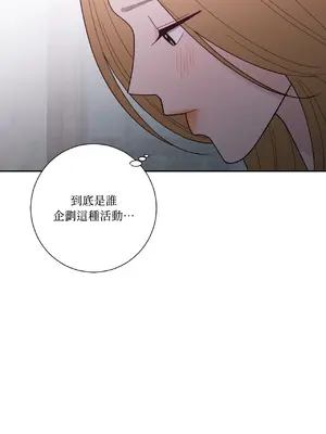 我與她的曲線 1-23話[完結]_018013