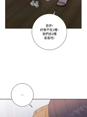 我與她的曲線 1-23話[完結]_018017
