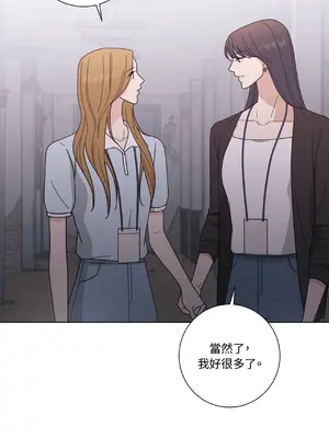 我與她的曲線 1-23話[完結]_018019