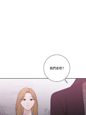 我與她的曲線 1-23話[完結]_018020