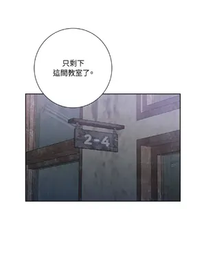 我與她的曲線 1-23話[完結]_018022