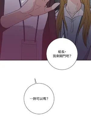 我與她的曲線 1-23話[完結]_018023