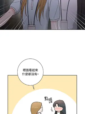 我與她的曲線 1-23話[完結]_018024