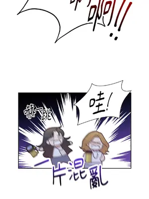 我與她的曲線 1-23話[完結]_018029