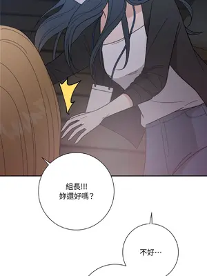 我與她的曲線 1-23話[完結]_018030