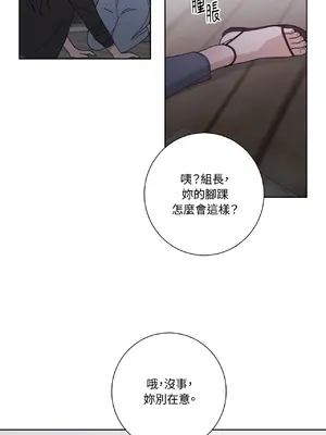 我與她的曲線 1-23話[完結]_018031