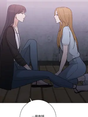 我與她的曲線 1-23話[完結]_018034