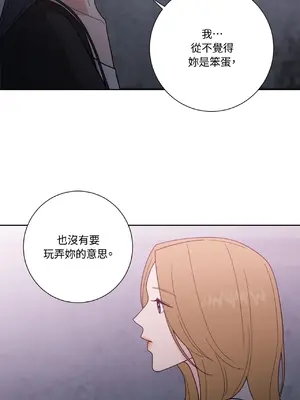 我與她的曲線 1-23話[完結]_018035