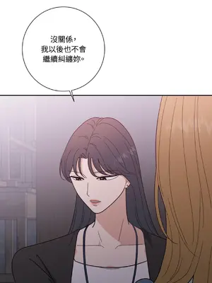 我與她的曲線 1-23話[完結]_018037