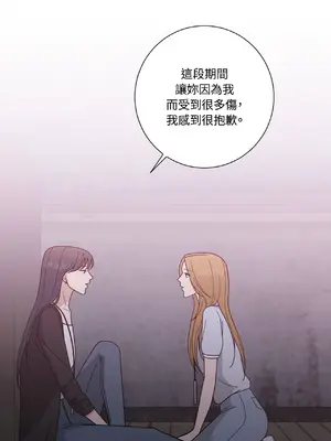 我與她的曲線 1-23話[完結]_018038