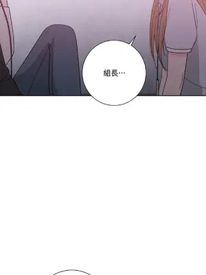 我與她的曲線 1-23話[完結]_018039