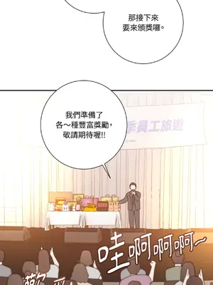 我與她的曲線 1-23話[完結]_019000