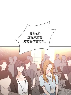 我與她的曲線 1-23話[完結]_019003