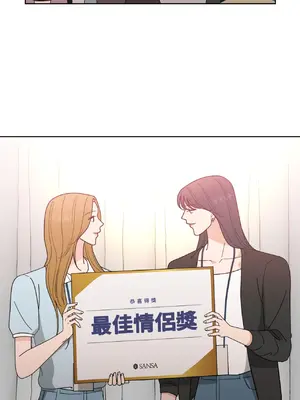 我與她的曲線 1-23話[完結]_019006