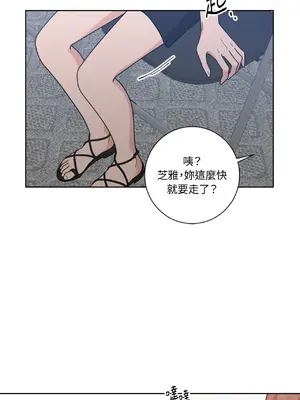 我與她的曲線 1-23話[完結]_019008