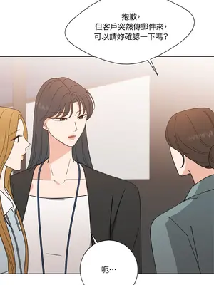 我與她的曲線 1-23話[完結]_019010