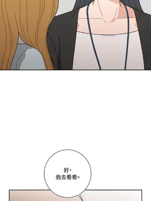 我與她的曲線 1-23話[完結]_019011