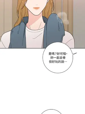 我與她的曲線 1-23話[完結]_019015