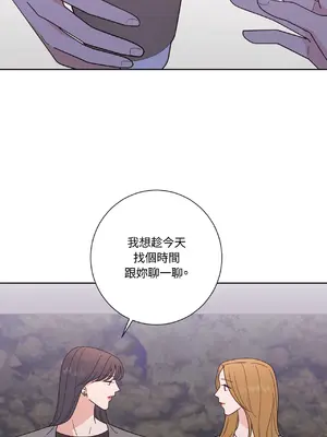 我與她的曲線 1-23話[完結]_019020