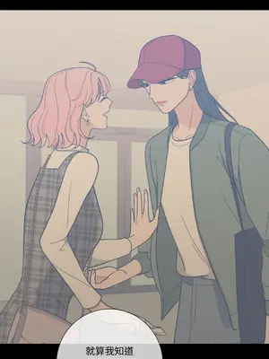 我與她的曲線 1-23話[完結]_019024