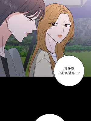 我與她的曲線 1-23話[完結]_019025