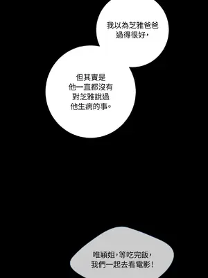 我與她的曲線 1-23話[完結]_019026