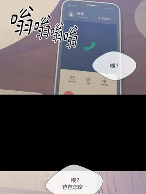 我與她的曲線 1-23話[完結]_019027