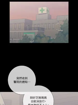 我與她的曲線 1-23話[完結]_019029