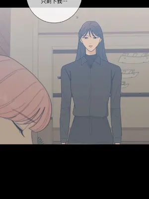 我與她的曲線 1-23話[完結]_019030