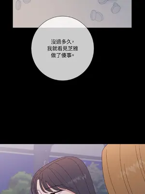 我與她的曲線 1-23話[完結]_019031