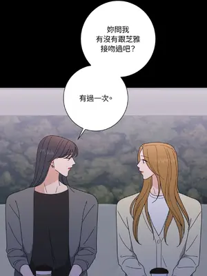 我與她的曲線 1-23話[完結]_019032