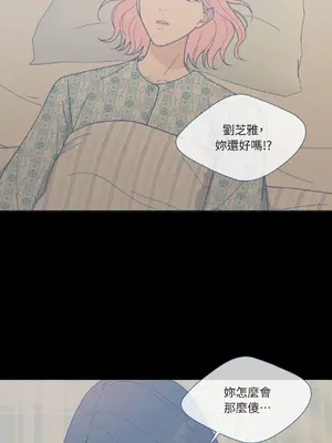 我與她的曲線 1-23話[完結]_019033