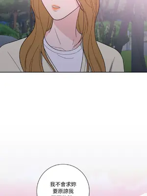 我與她的曲線 1-23話[完結]_019037