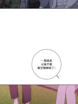 我與她的曲線 1-23話[完結]_019038