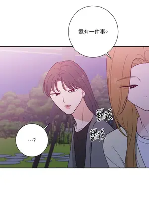 我與她的曲線 1-23話[完結]_019040