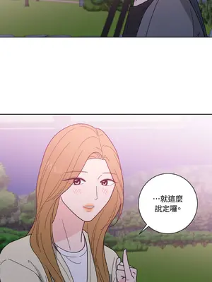 我與她的曲線 1-23話[完結]_019042