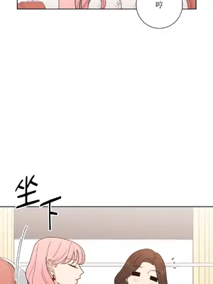 我與她的曲線 1-23話[完結]_020002