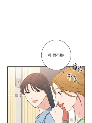 我與她的曲線 1-23話[完結]_020007