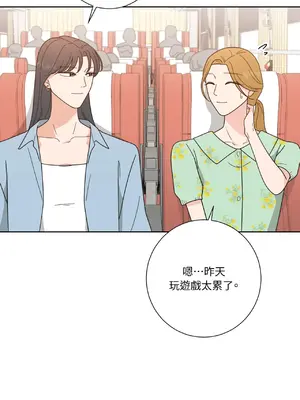 我與她的曲線 1-23話[完結]_020008