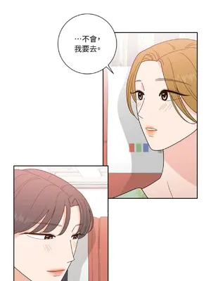 我與她的曲線 1-23話[完結]_020011